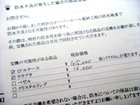 ���ς菑�ǉ��摜